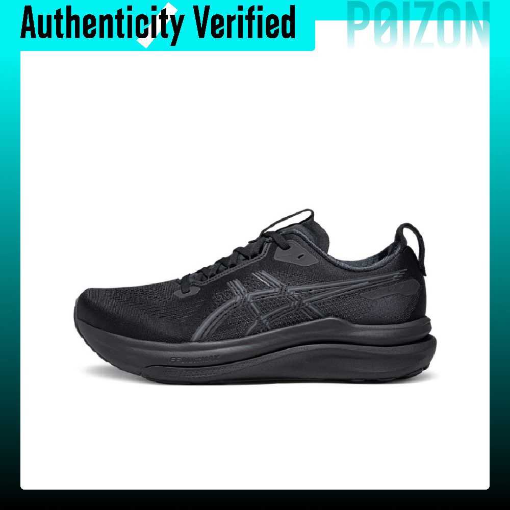 Running Gear Asics - ASICS GEL KAYANO 33 Nefes Alabilen