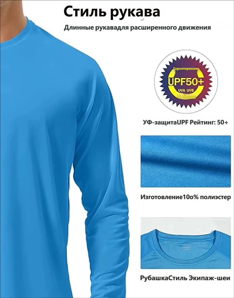Erkek UPF 50+ Performans Uzun  - Running Gear Long Sleeve incelemesi ve fiyatı